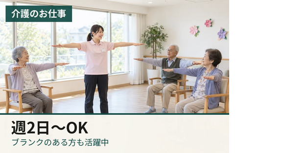 株式会社NEXTスタッフサービスの求人メインイメージ