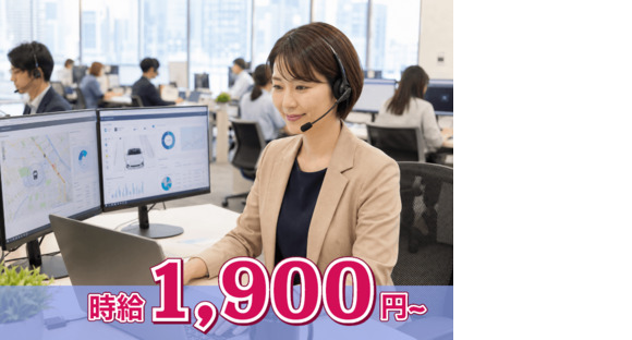 アデコ株式会社 BPSセールス課の求人メインイメージ