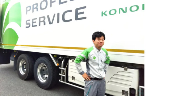 鴻池運輸株式会社　定温物流支店　浦和定温流通センター営業所