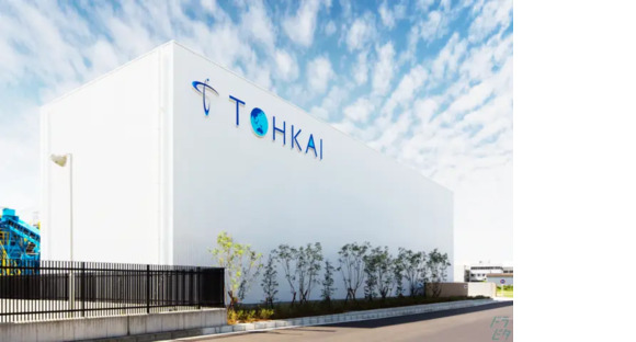 東海環境株式会社 本社の求人情報ページへ