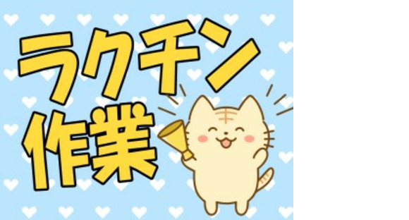 株式会社シティトラストの求人情報ページへ