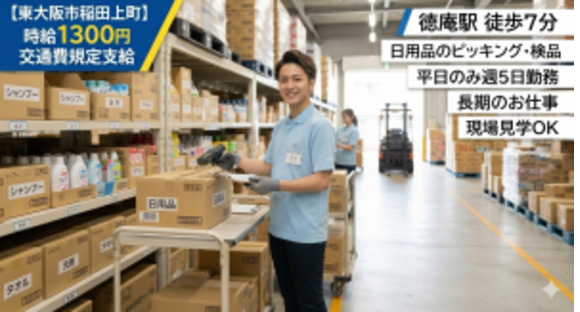 株式会社シティトラストの求人情報ページへ