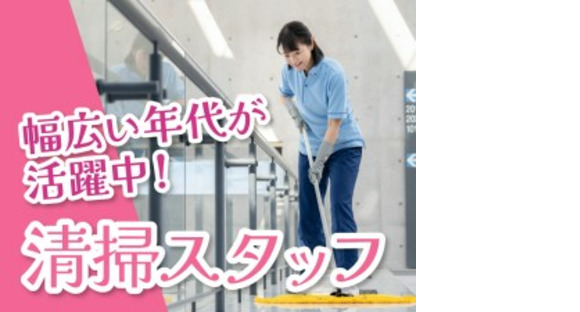 株式会社ホットスタッフ宇部