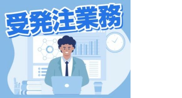 株式会社ホットスタッフ三原の求人メインイメージ