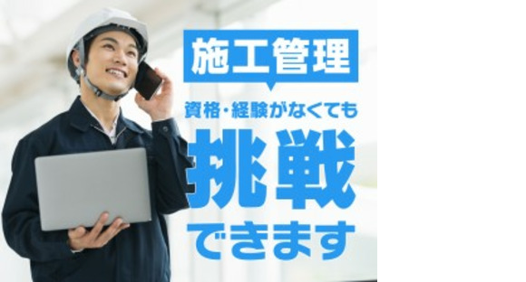 株式会社ホットスタッフ三原の求人情報ページへ