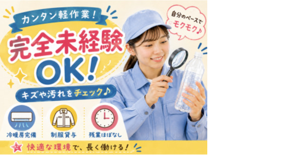 株式会社エヌエフエーの求人情報ページへ