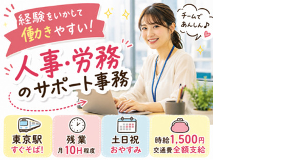 株式会社エヌエフエーの求人情報ページへ