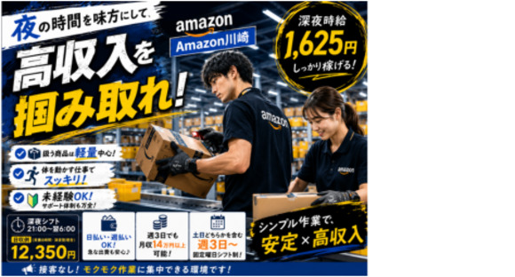 株式会社エヌエフエーの求人情報ページへ
