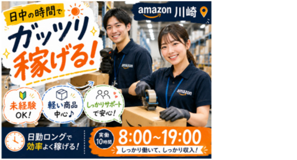株式会社エヌエフエーの求人メインイメージ