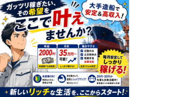 株式会社エヌエフエーの求人メインイメージ