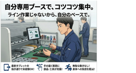 株式会社エヌエフエーの求人情報ページへ