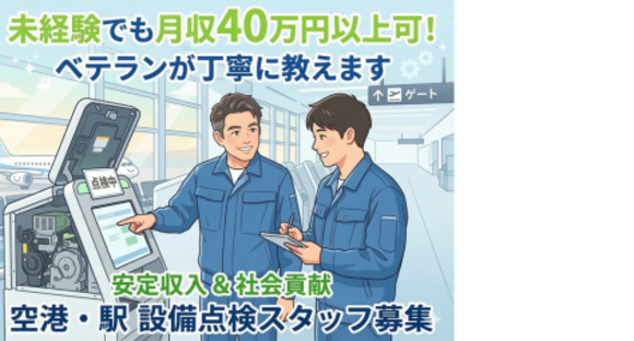 株式会社エヌエフエー