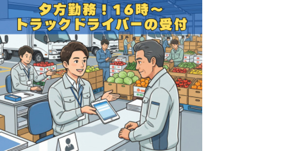 株式会社エヌエフエーの求人情報ページへ