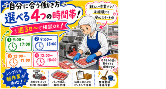株式会社エヌエフエーの求人情報ページへ