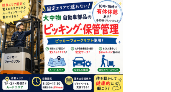 株式会社エヌエフエー