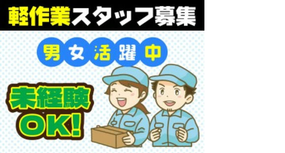 株式会社クロテック