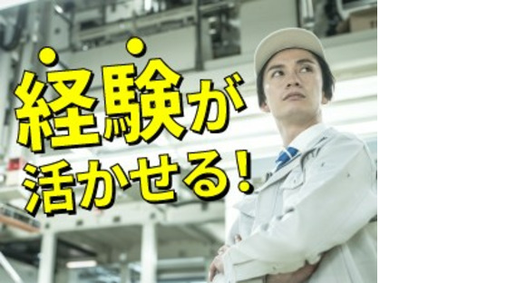 株式会社クロテックの求人メインイメージ