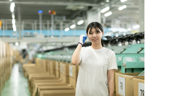 ＳＧフィルダー株式会社 九州中継エリアの求人情報ページへ