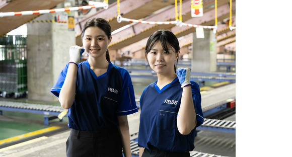 ＳＧフィルダー株式会社 九州中継エリア