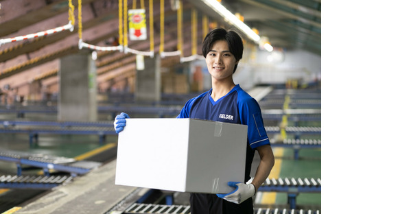 ＳＧフィルダー株式会社 大阪エリアの求人情報ページへ
