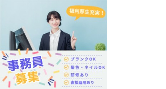株式会社MアンドK