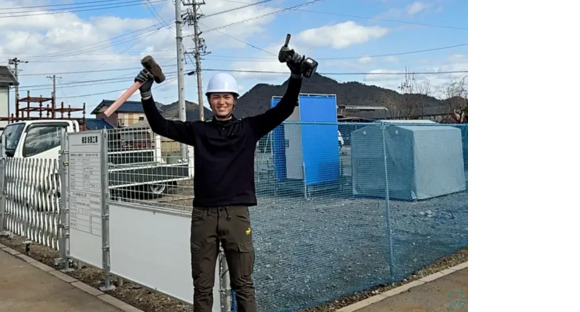 有限会社イエスネットワーク  大阪府交野市