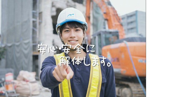 株式会社宗重商店の求人情報ページへ