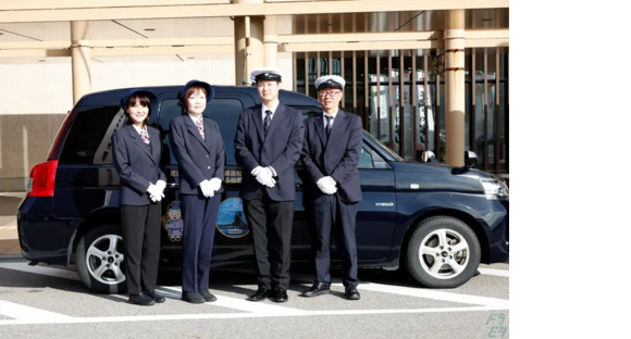 高岡交通株式会社の求人情報ページへ