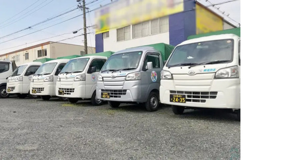 株式会社急運の求人情報ページへ