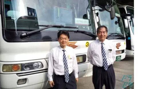 アシナトランジット株式会社 福山本社