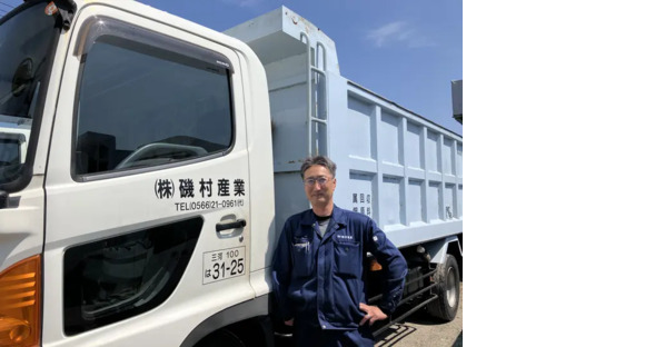 株式会社磯村産業 小垣江倉庫の求人メインイメージ