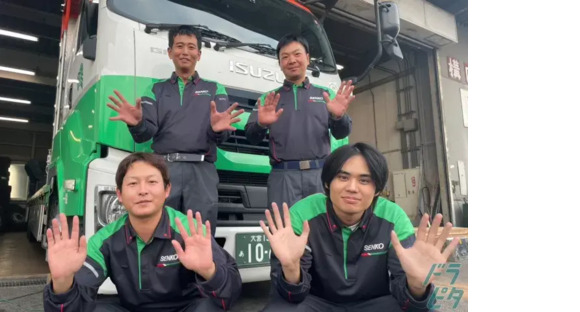 センコー住宅物流株式会社の求人メインイメージ