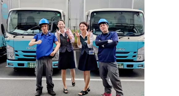 東日本急行株式会社 埼玉支店の求人メインイメージ