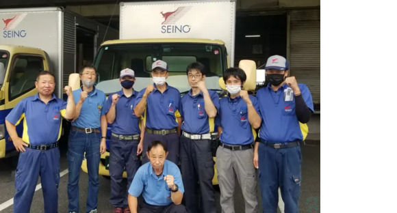 九州西濃運輸株式会社 福岡支店の求人情報ページへ