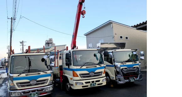 センコーエーラインアマノ株式会社 花巻営業所