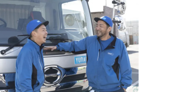 株式会社結南クリーンセンター 鹿窪営業所