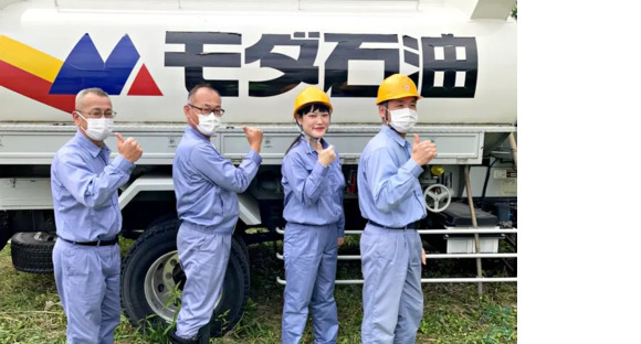 茂田石油株式会社 モダグループ札幌本店の求人情報ページへ