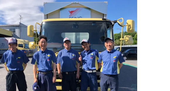 西濃名古屋エキスプレス株式会社 津島支店の求人メインイメージ