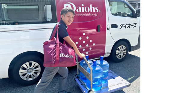 株式会社ダイオーズジャパン 飲料東京第3支店の求人メインイメージ