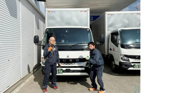 内陸運送株式会社 釧路営業所