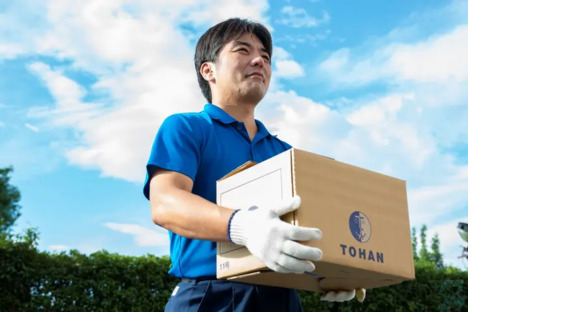 株式会社トーハンロジテックス 戸田営業所の求人メインイメージ