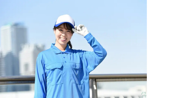 株式会社ロジテック S1372の求人メインイメージ