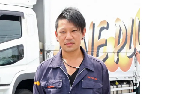 有限会社ワンプラスワン 船橋営業所