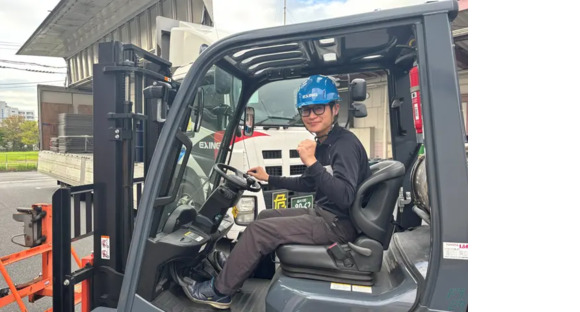 株式会社エクシング 京浜島営業所
