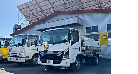宮本商産株式会社 シャトル大樹サービスステーション