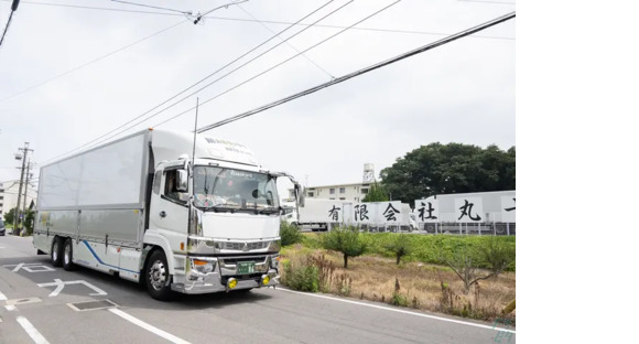 有限会社丸十運輸の求人メインイメージ