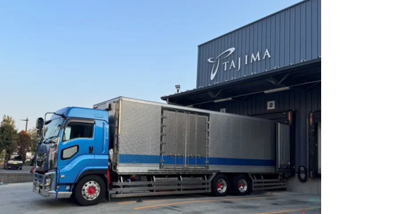 タジマ物流システム株式会社 東京本社