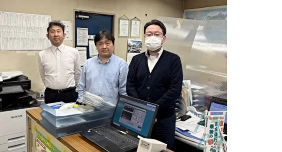 板橋商事株式会社