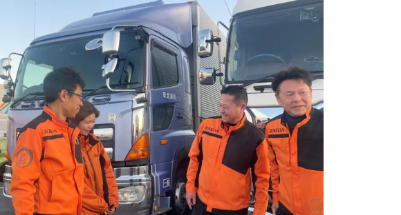 遠州梱包運輸株式会社