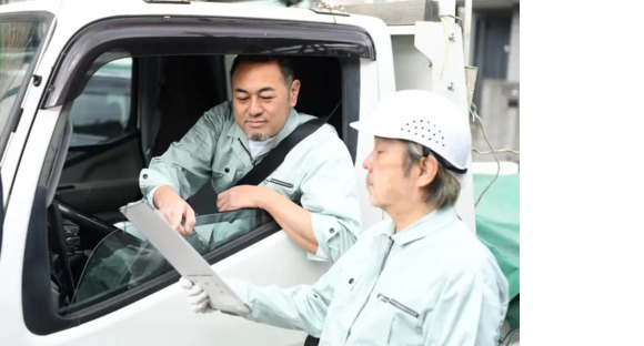 ヒップスタイル神戸株式会社